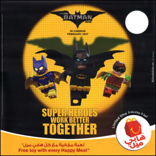 2017 LEGO Batman movie