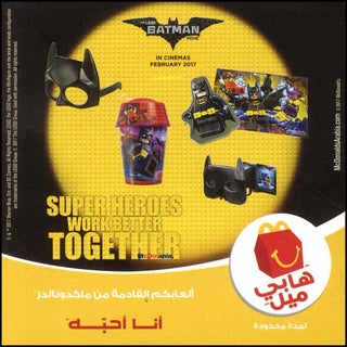 2017 LEGO Batman movie