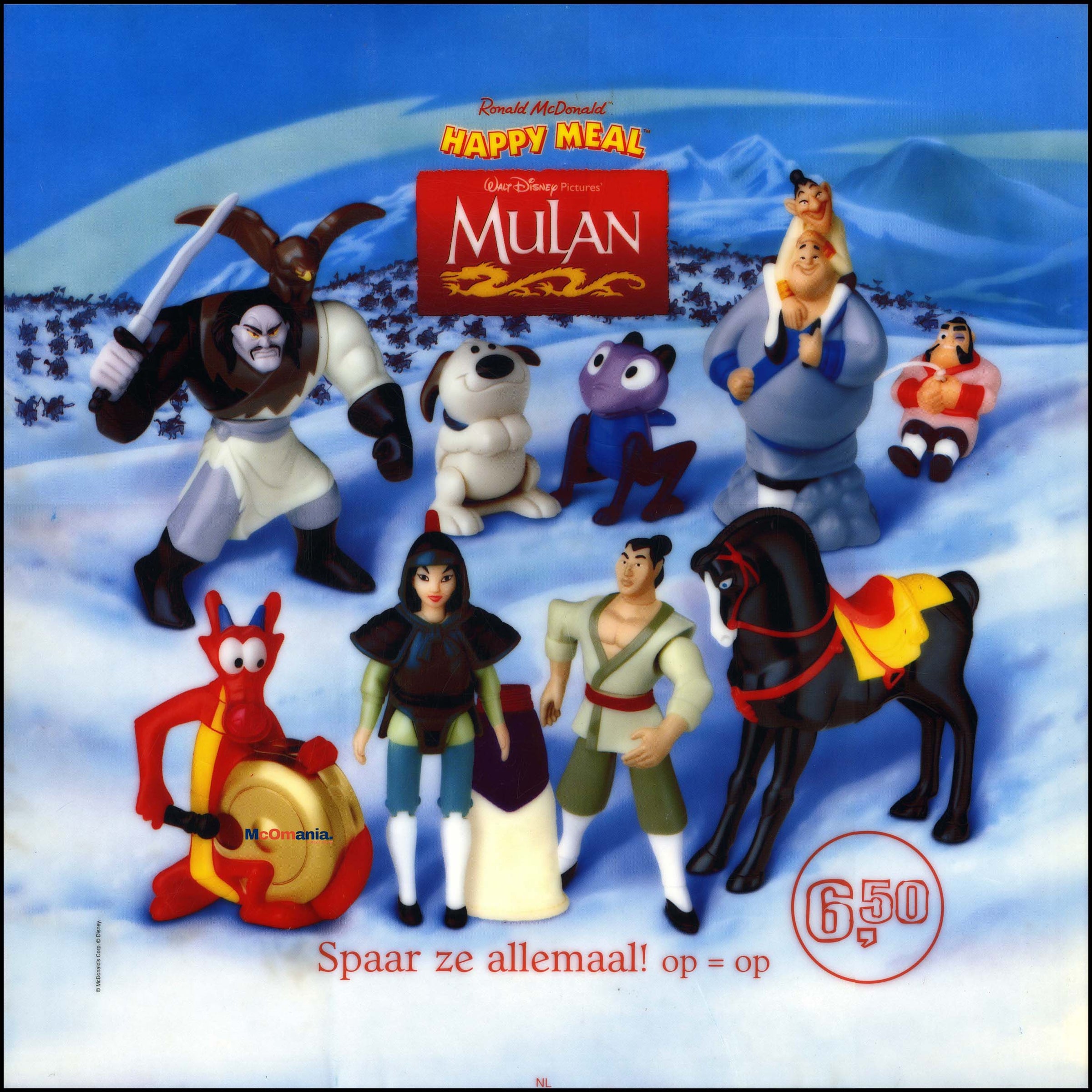 1998/12 Mulan I