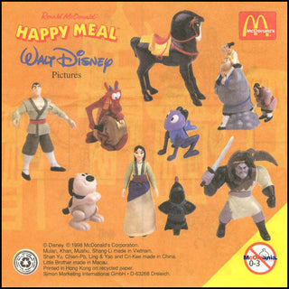 1998/12 Mulan I
