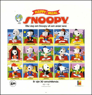 1999/07 Snoopy I