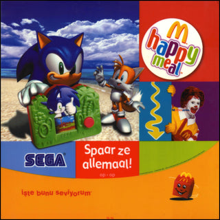 2004/05 SEGA