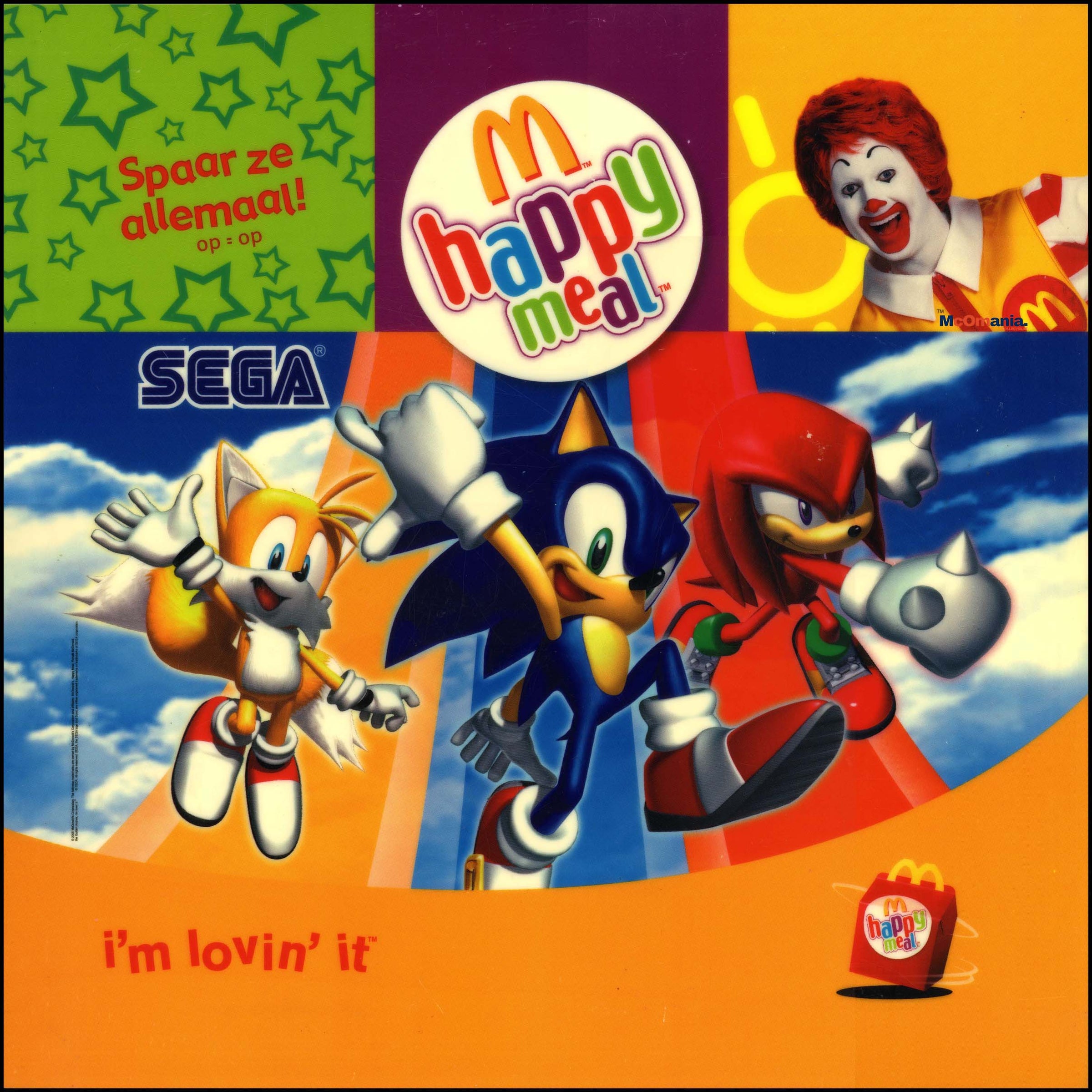 2005/03 SEGA