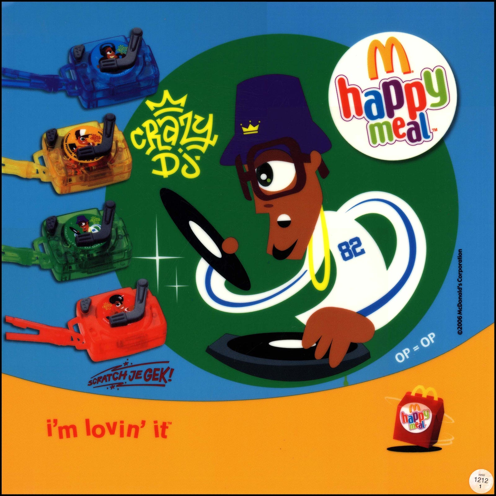 2006/03 Crazy DJ II