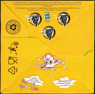 2007/01 Furby - Action Man Atom (boxes/bags)