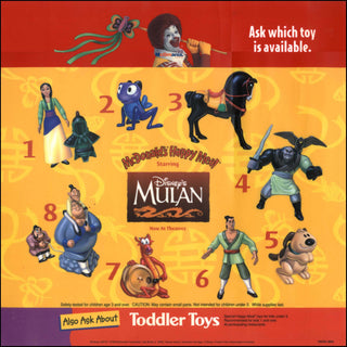 1998/06 Mulan